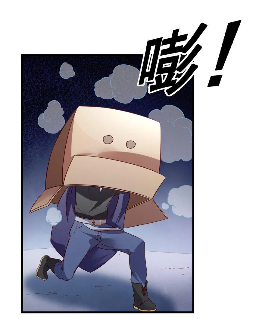 010 异世界的兽族不可能这么可爱 第31页