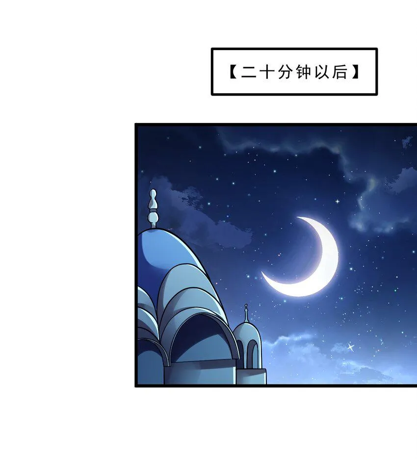 010 异世界的兽族不可能这么可爱 第66页