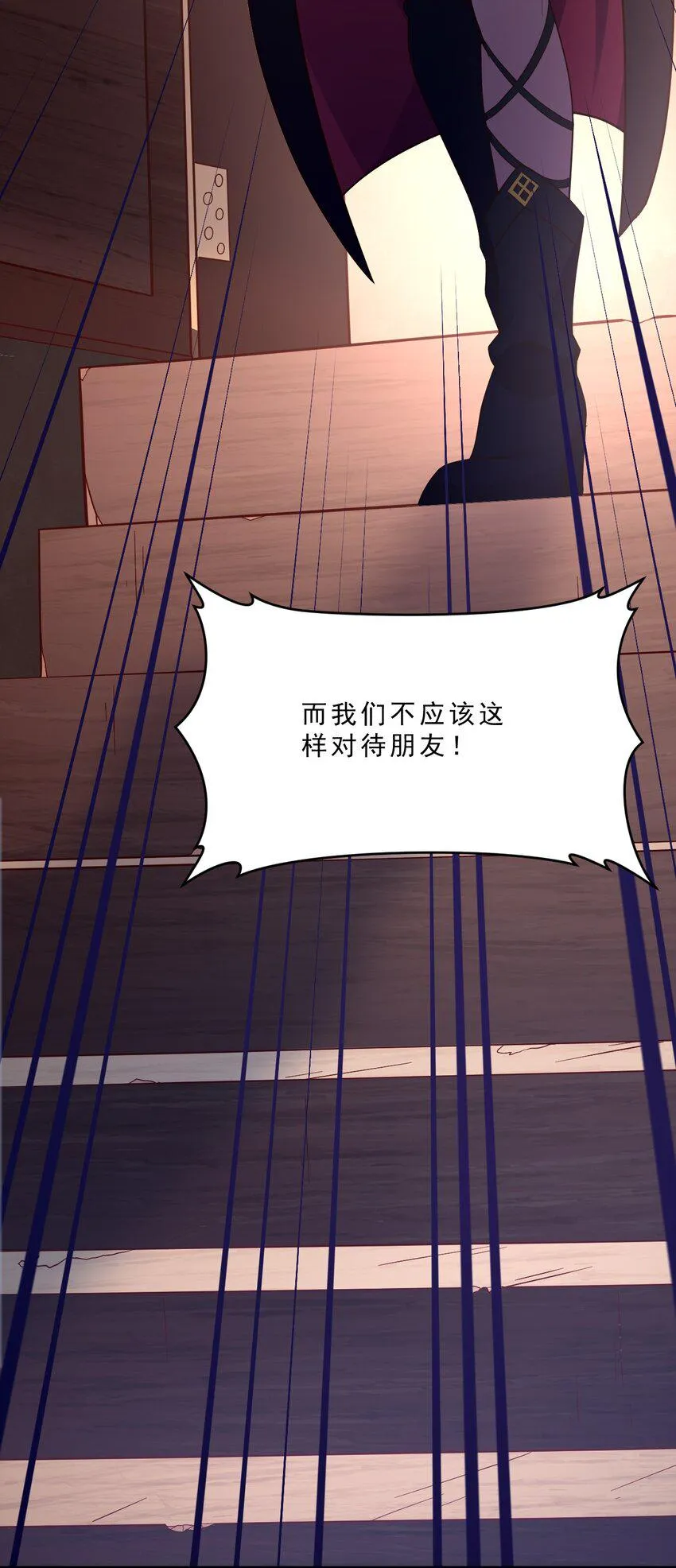 011 凯希的憧憬 第32页