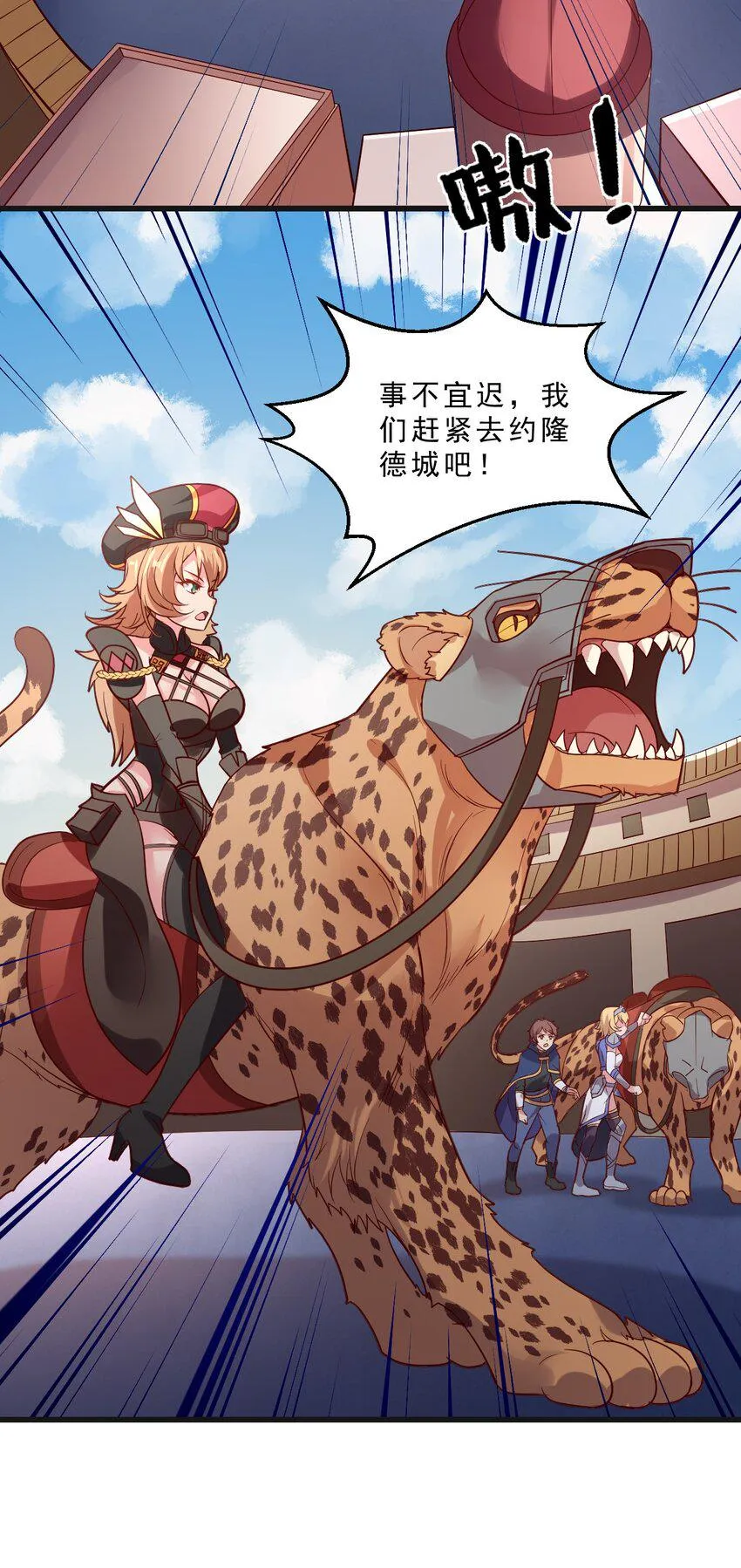 011 凯希的憧憬 第41页