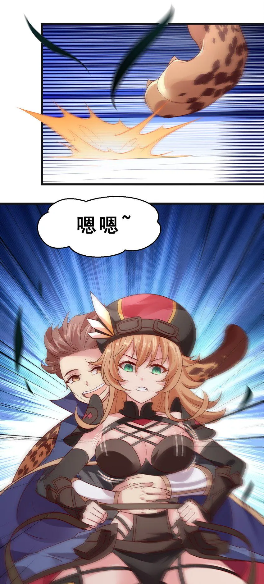 011 凯希的憧憬 第46页
