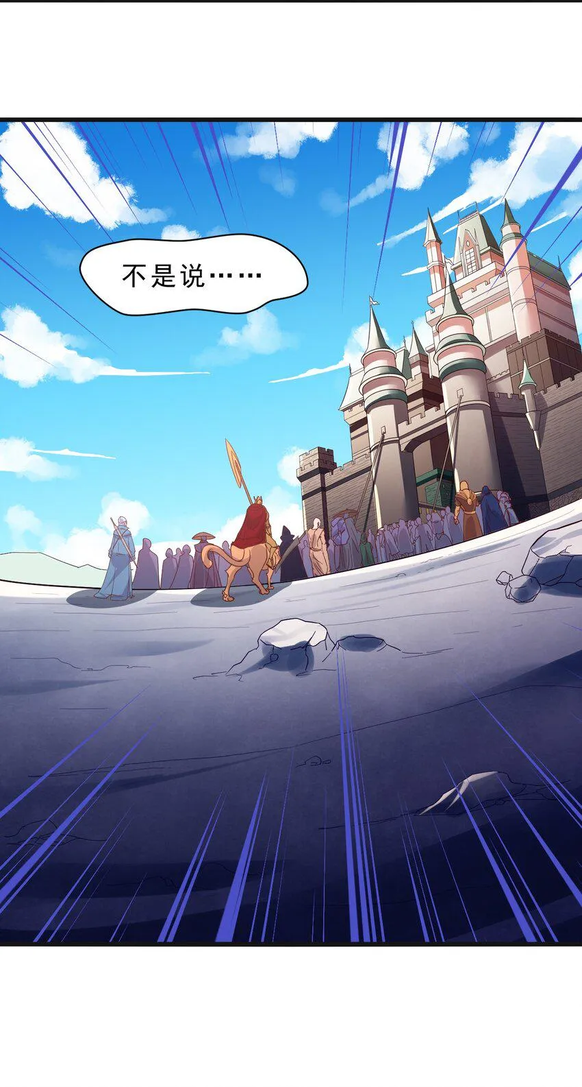 011 凯希的憧憬 第65页