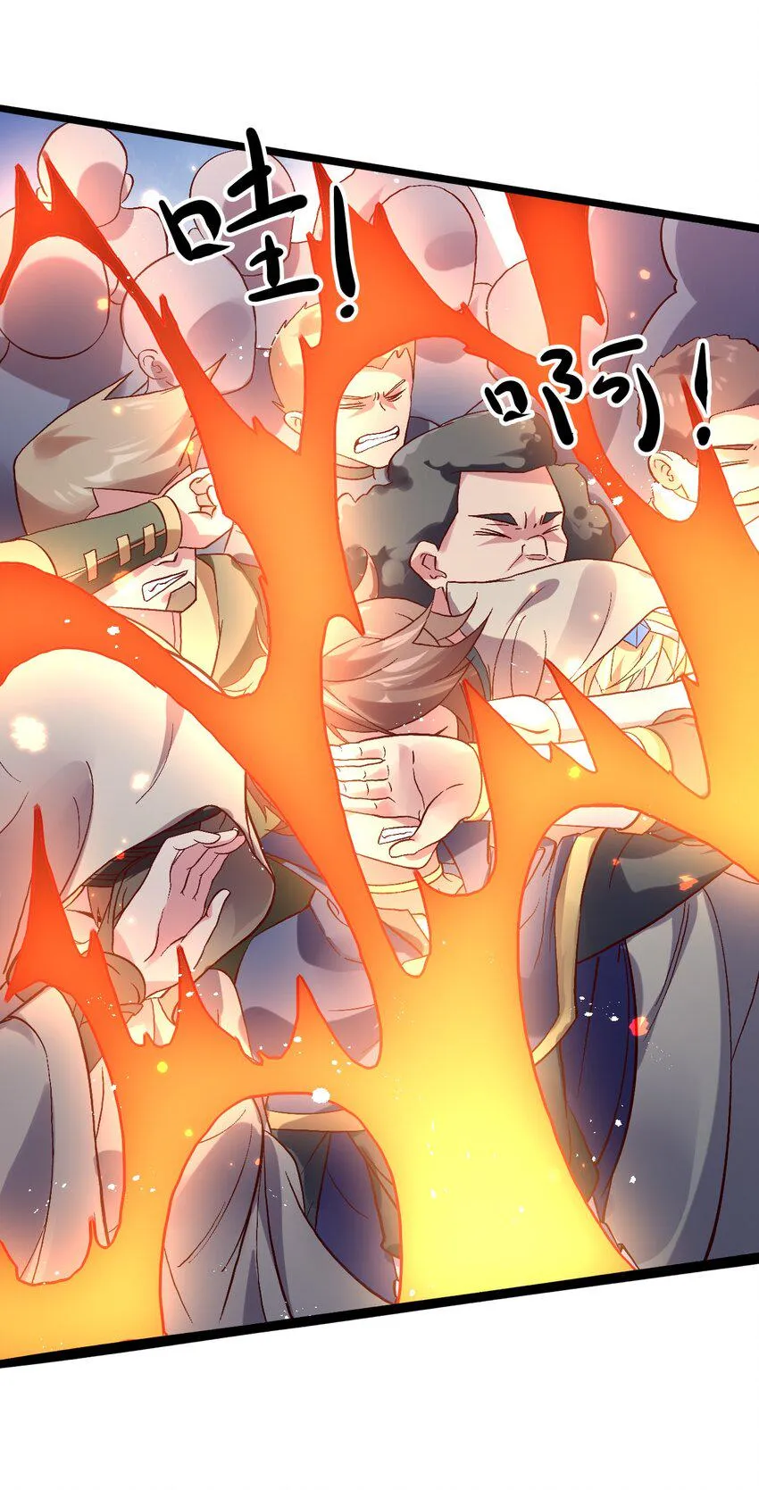 012 为了部落！ 第57页