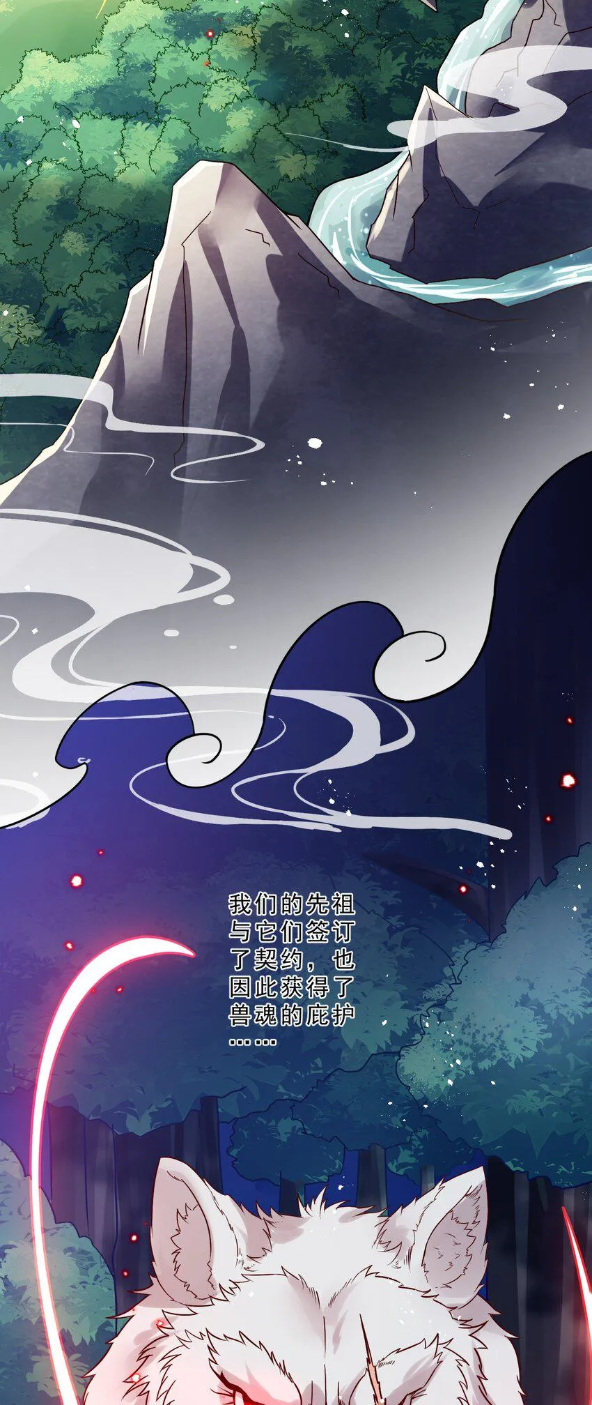 013 一袋米能抗几楼？ 第7页
