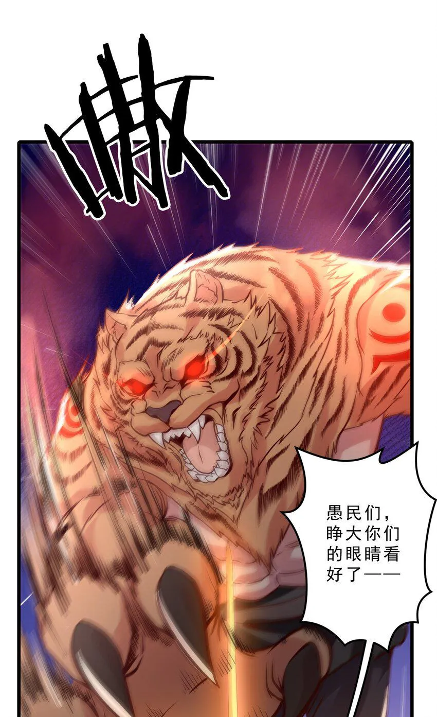 013 一袋米能抗几楼？ 第11页