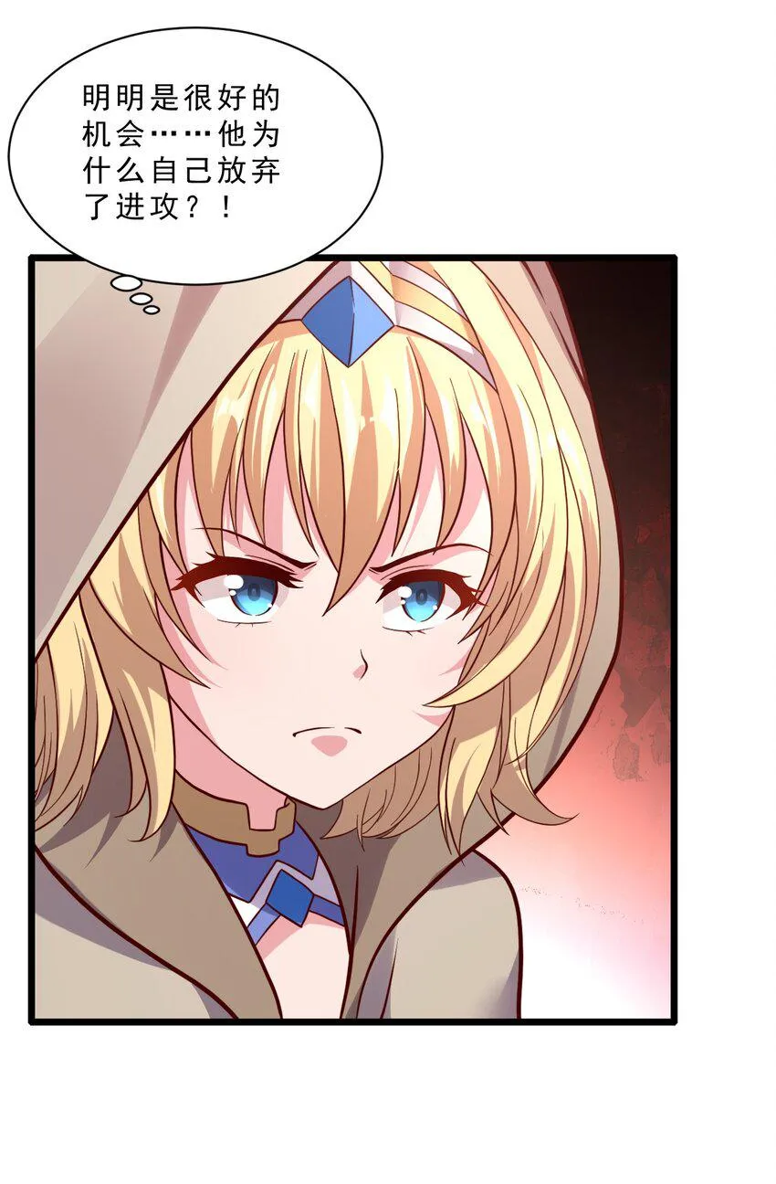 013 一袋米能抗几楼？ 第18页