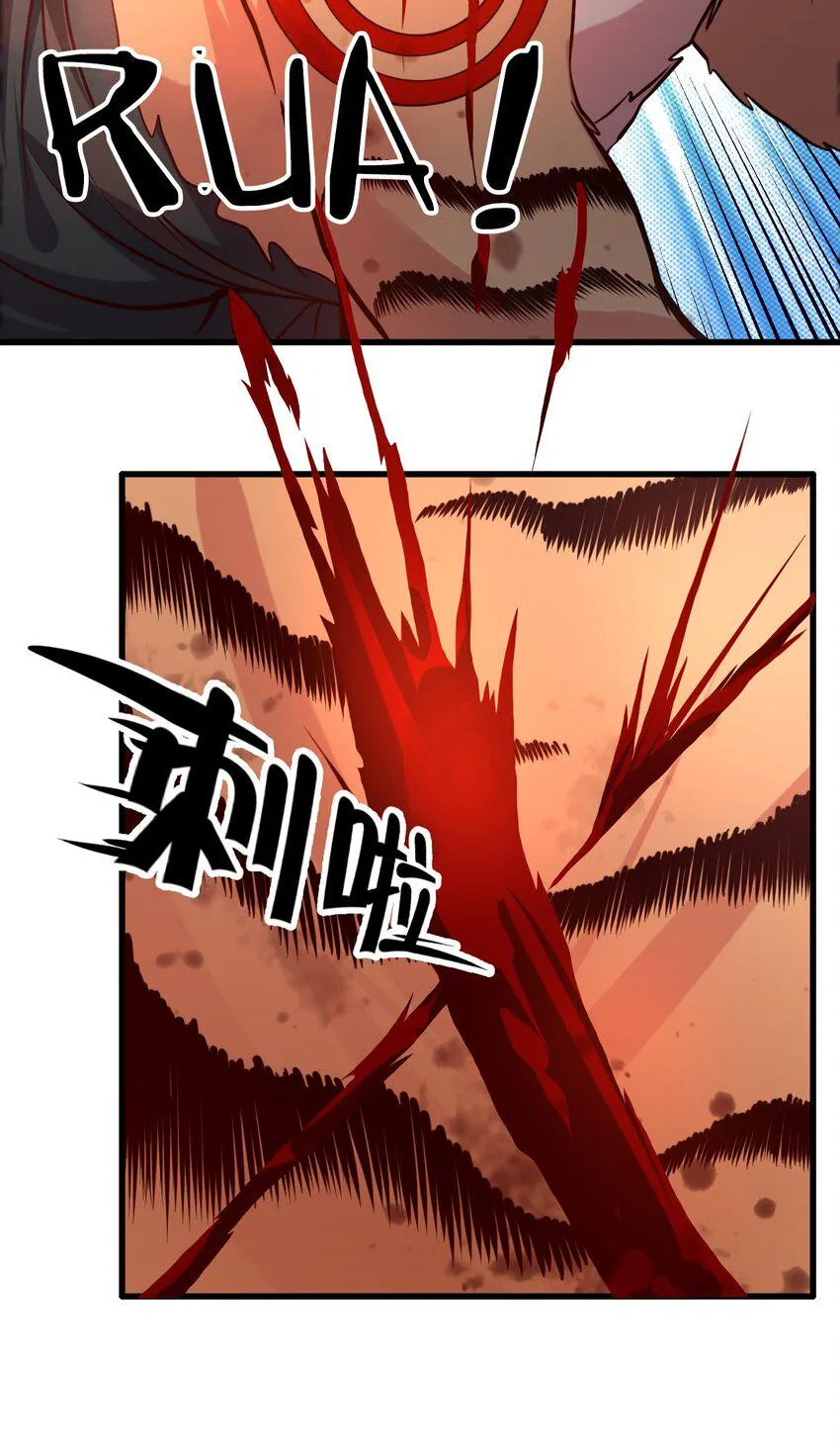 013 一袋米能抗几楼？ 第21页