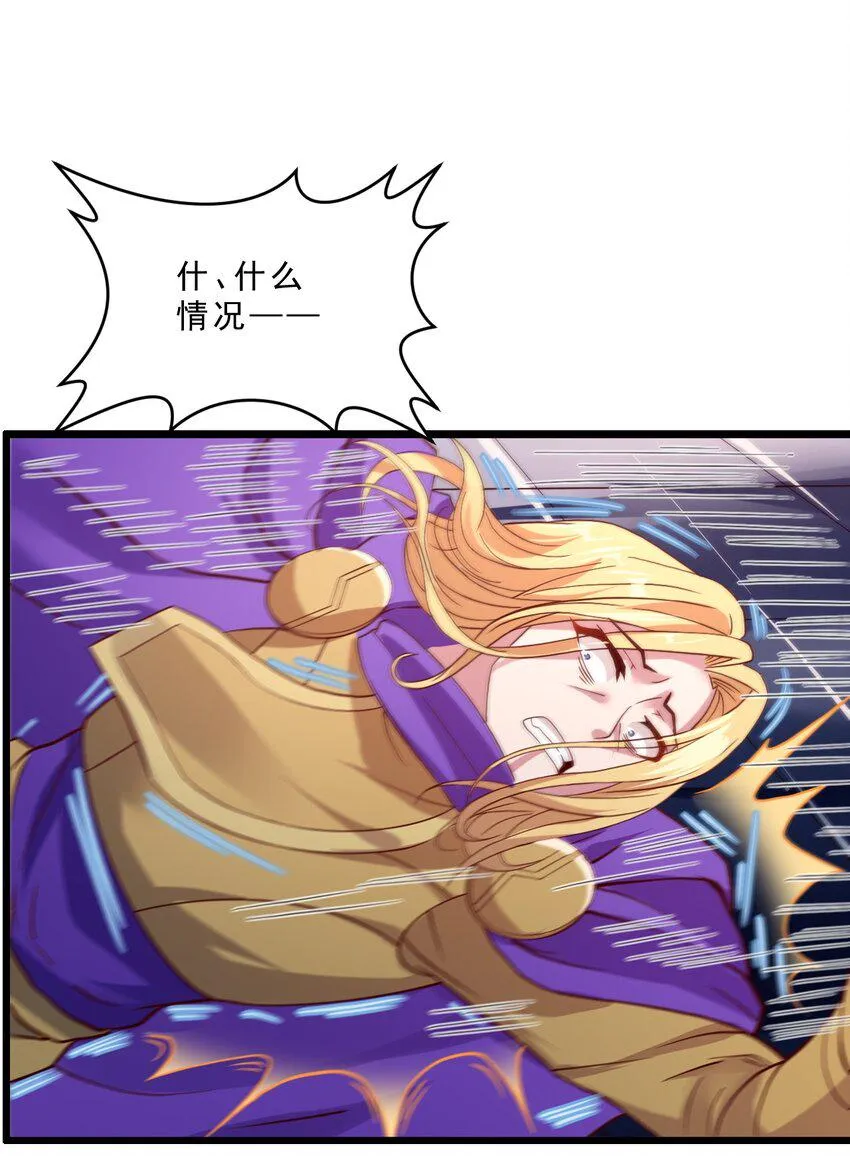 013 一袋米能抗几楼？ 第47页
