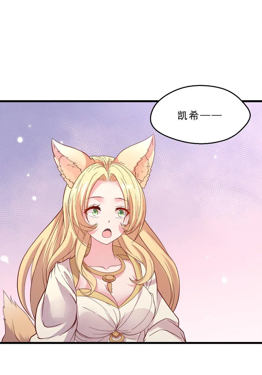 013 一袋米能抗几楼？ 第55页