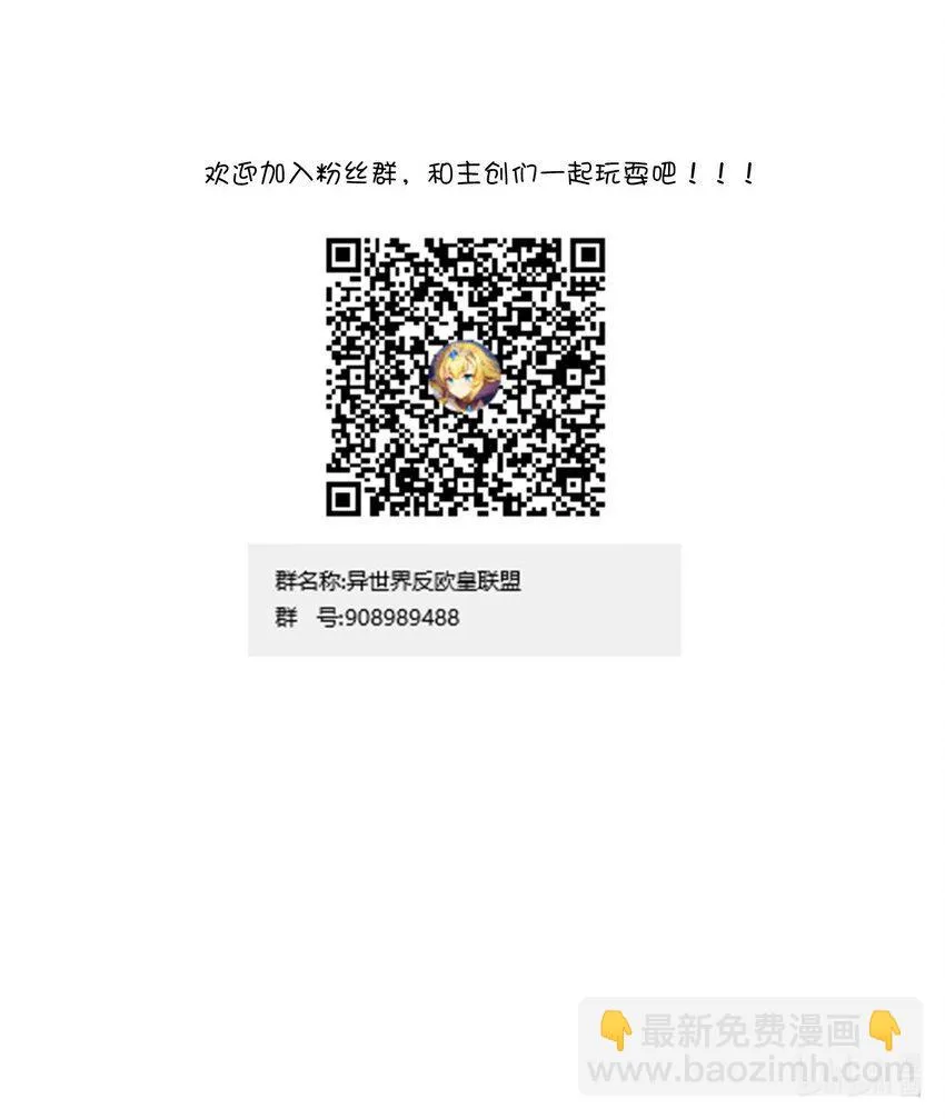 013 一袋米能抗几楼？ 第63页