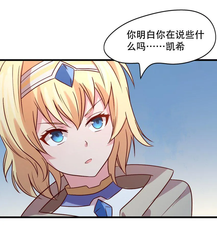 014 我在异世界穿女装？ 第4页