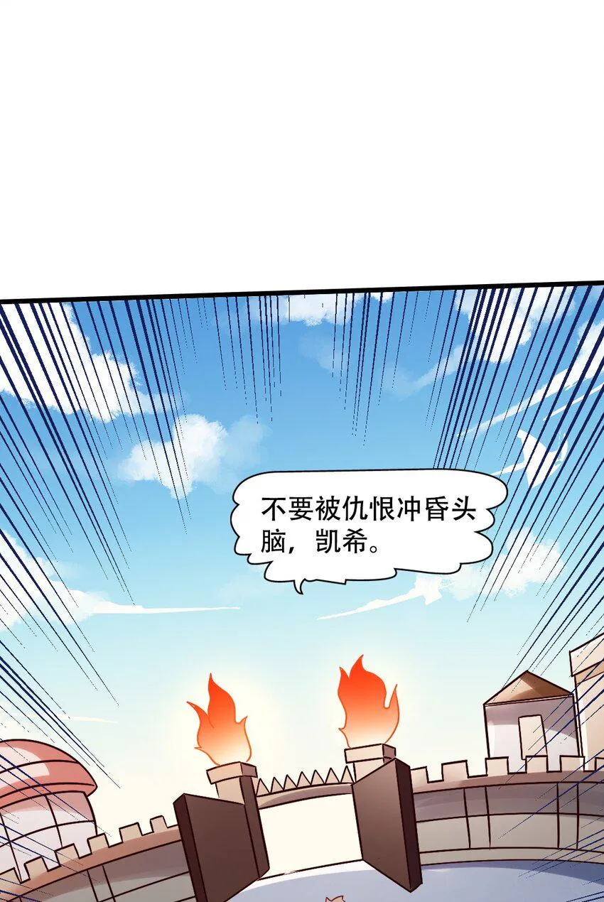 014 我在异世界穿女装？ 第9页