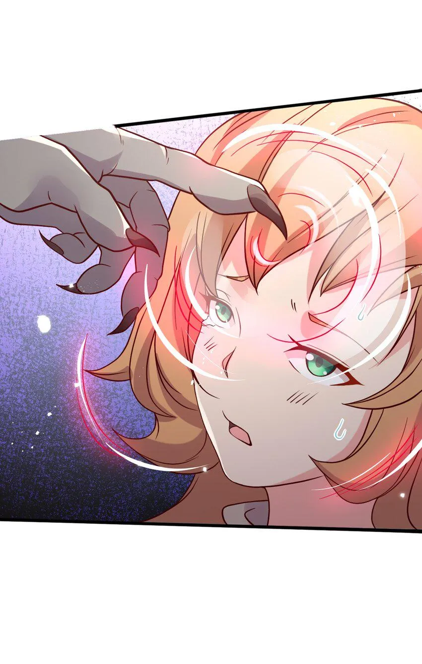 014 我在异世界穿女装？ 第18页