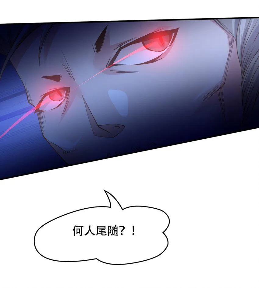 014 我在异世界穿女装？ 第25页