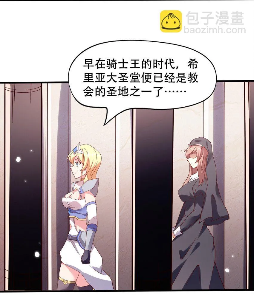 015 潜入！女装大佬 第5页