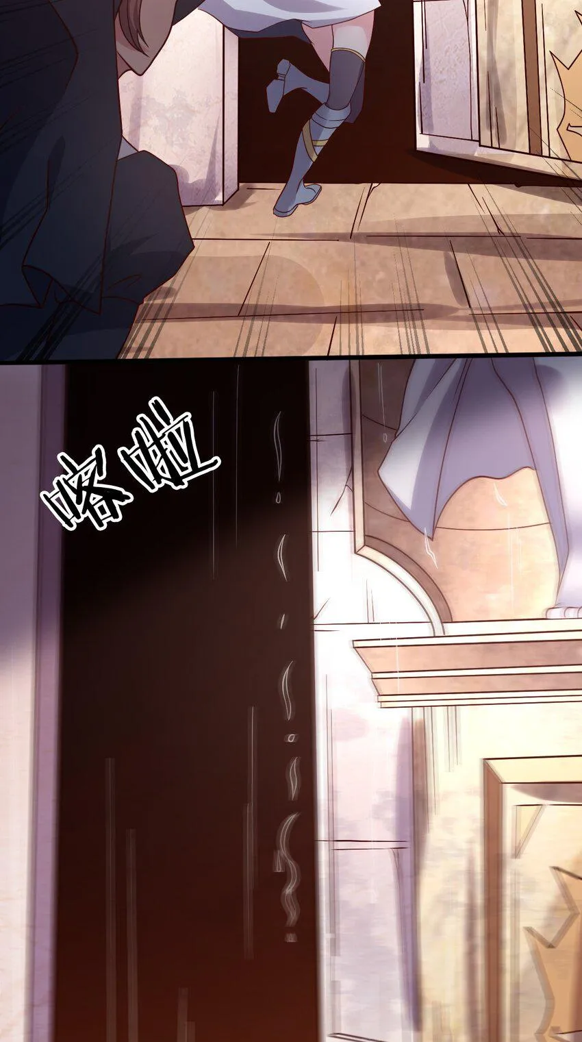 015 潜入！女装大佬 第24页
