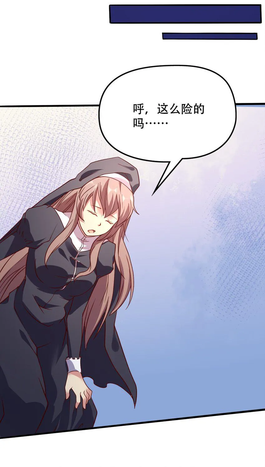 015 潜入！女装大佬 第27页