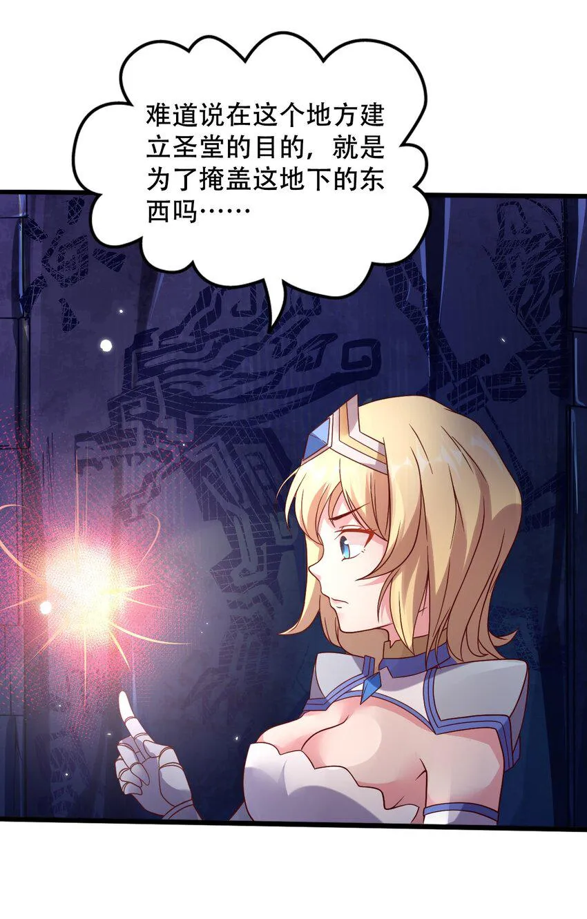 015 潜入！女装大佬 第33页