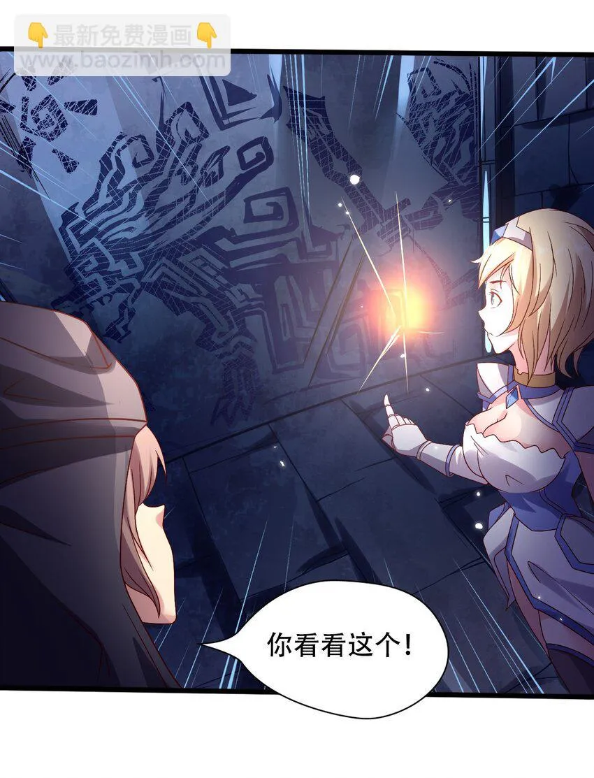 015 潜入！女装大佬 第35页