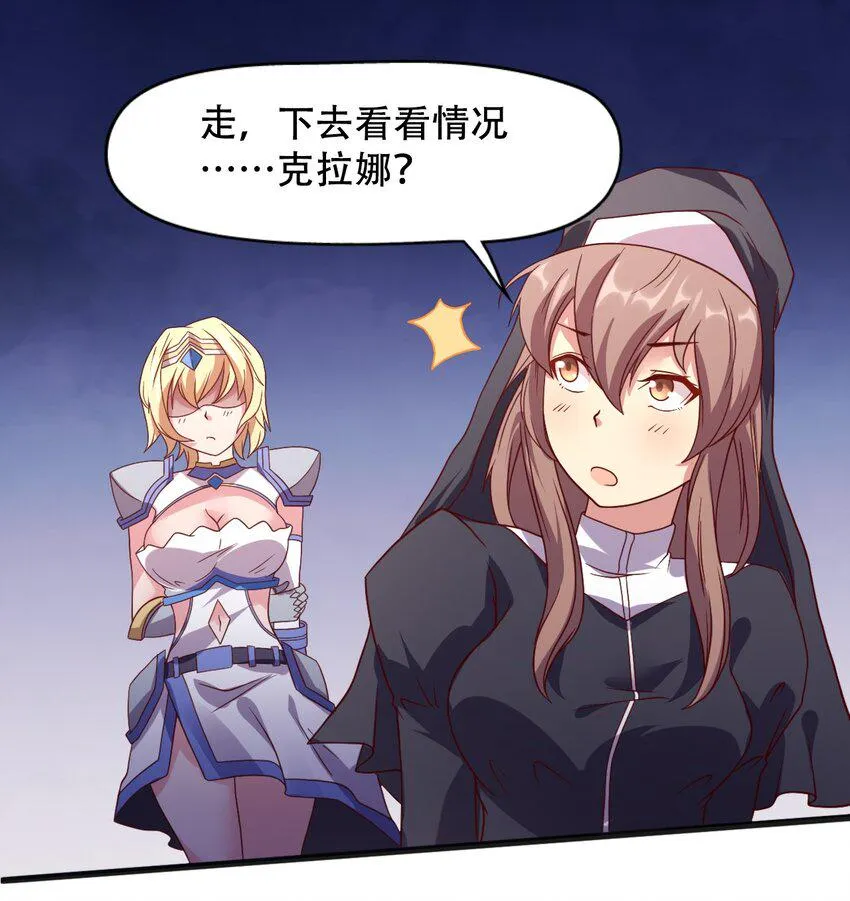 015 潜入！女装大佬 第39页