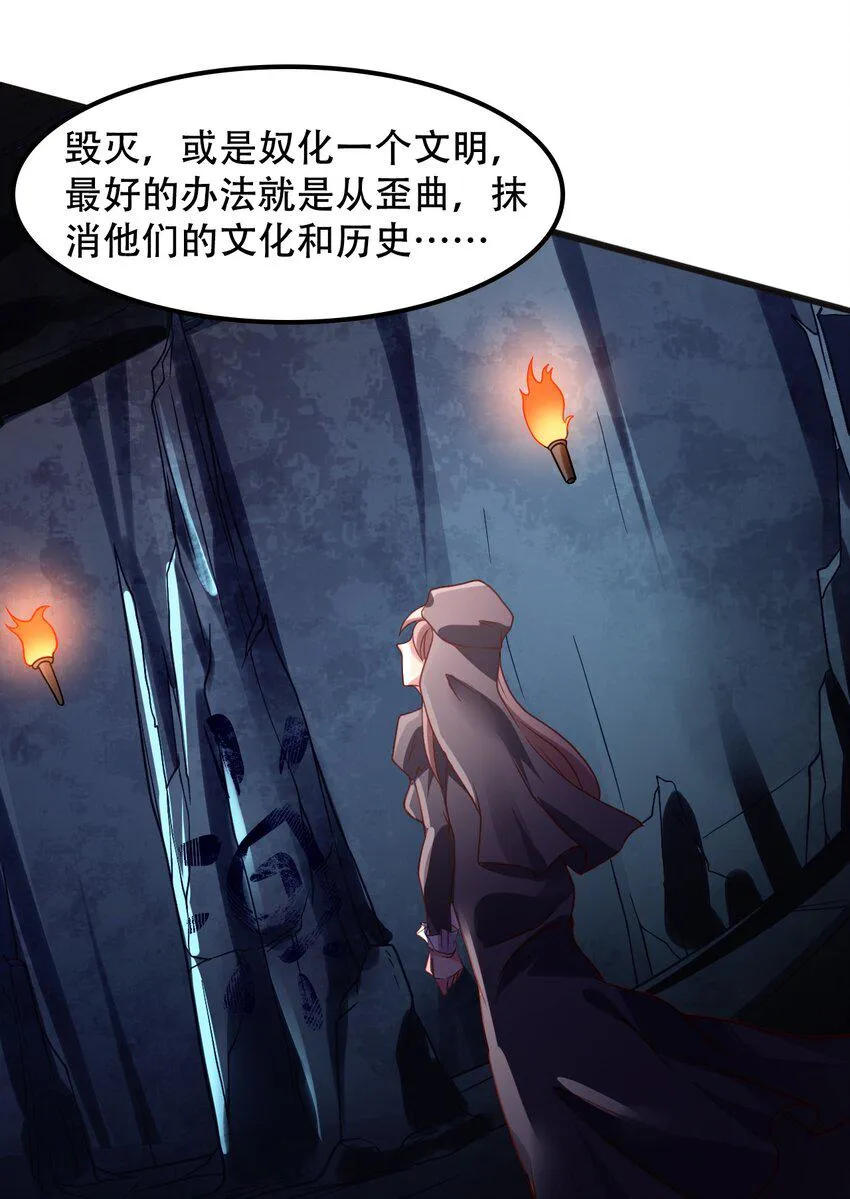 015 潜入！女装大佬 第41页