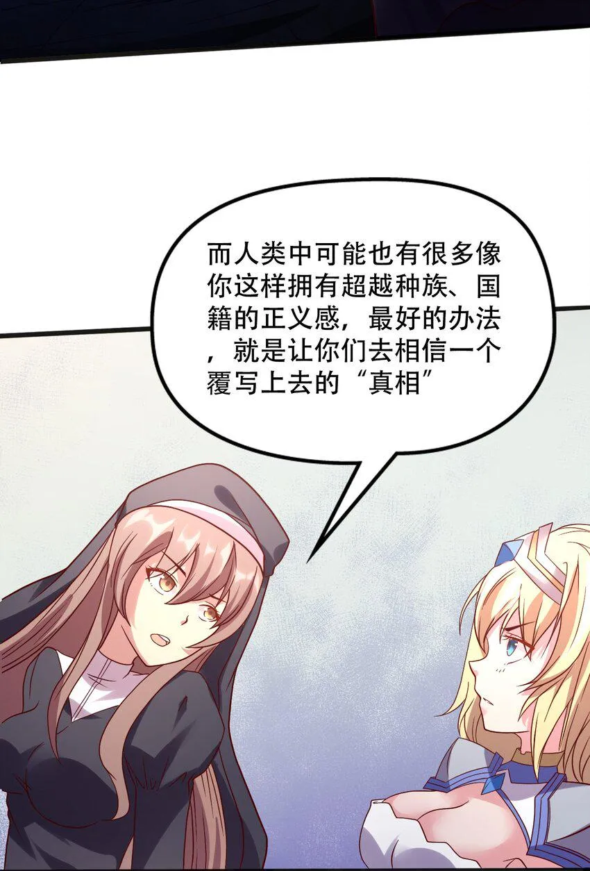 015 潜入！女装大佬 第42页