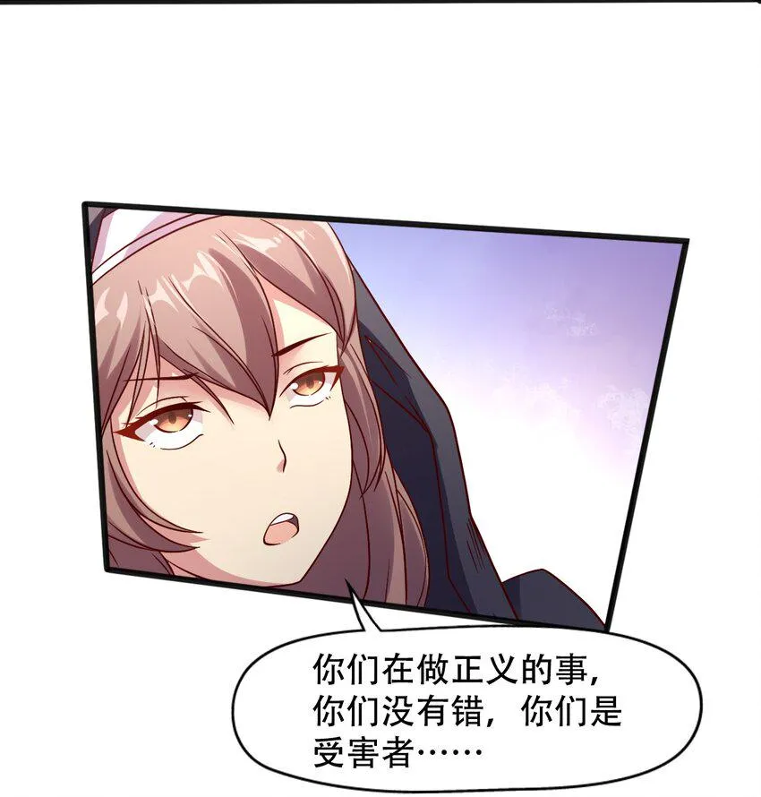 015 潜入！女装大佬 第43页