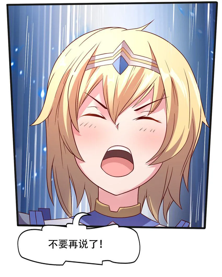 015 潜入！女装大佬 第44页