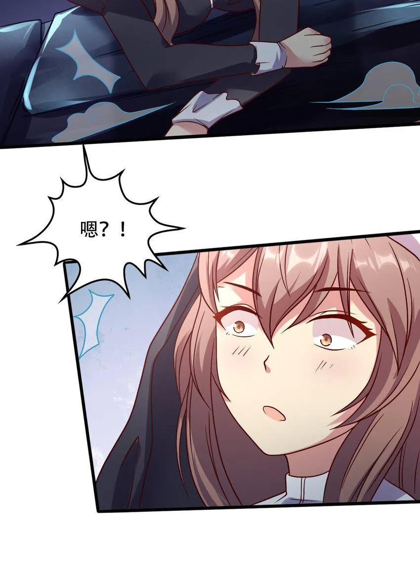 015 潜入！女装大佬 第52页