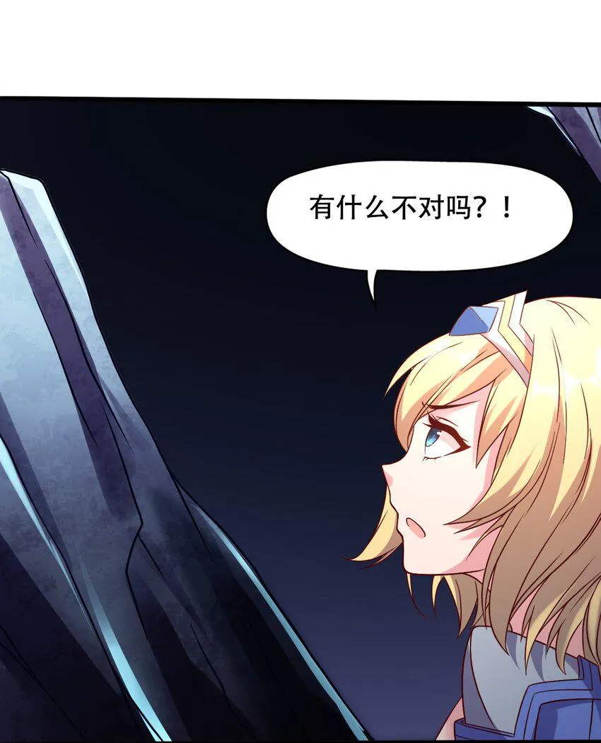015 潜入！女装大佬 第53页