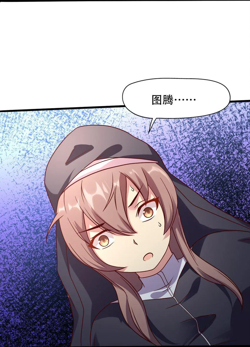 015 潜入！女装大佬 第54页