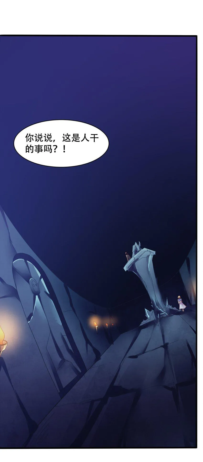 016 那就carry一次吧 第3页