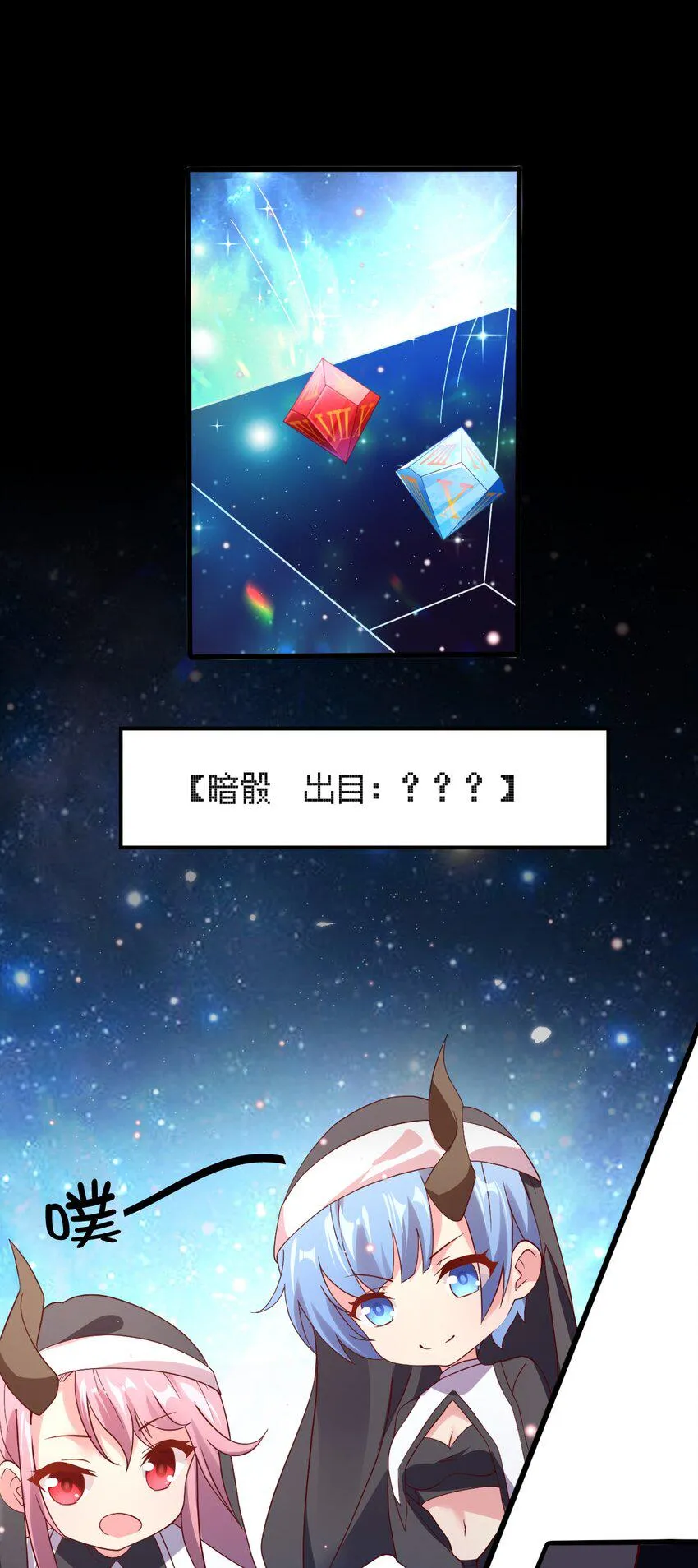 016 那就carry一次吧 第8页