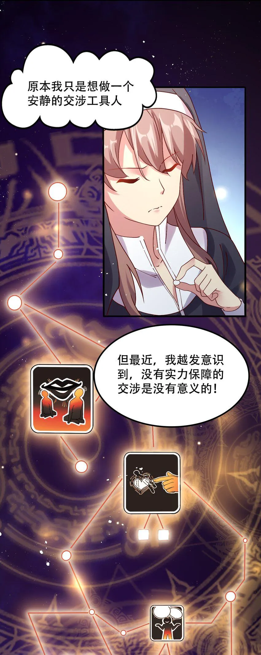 016 那就carry一次吧 第22页