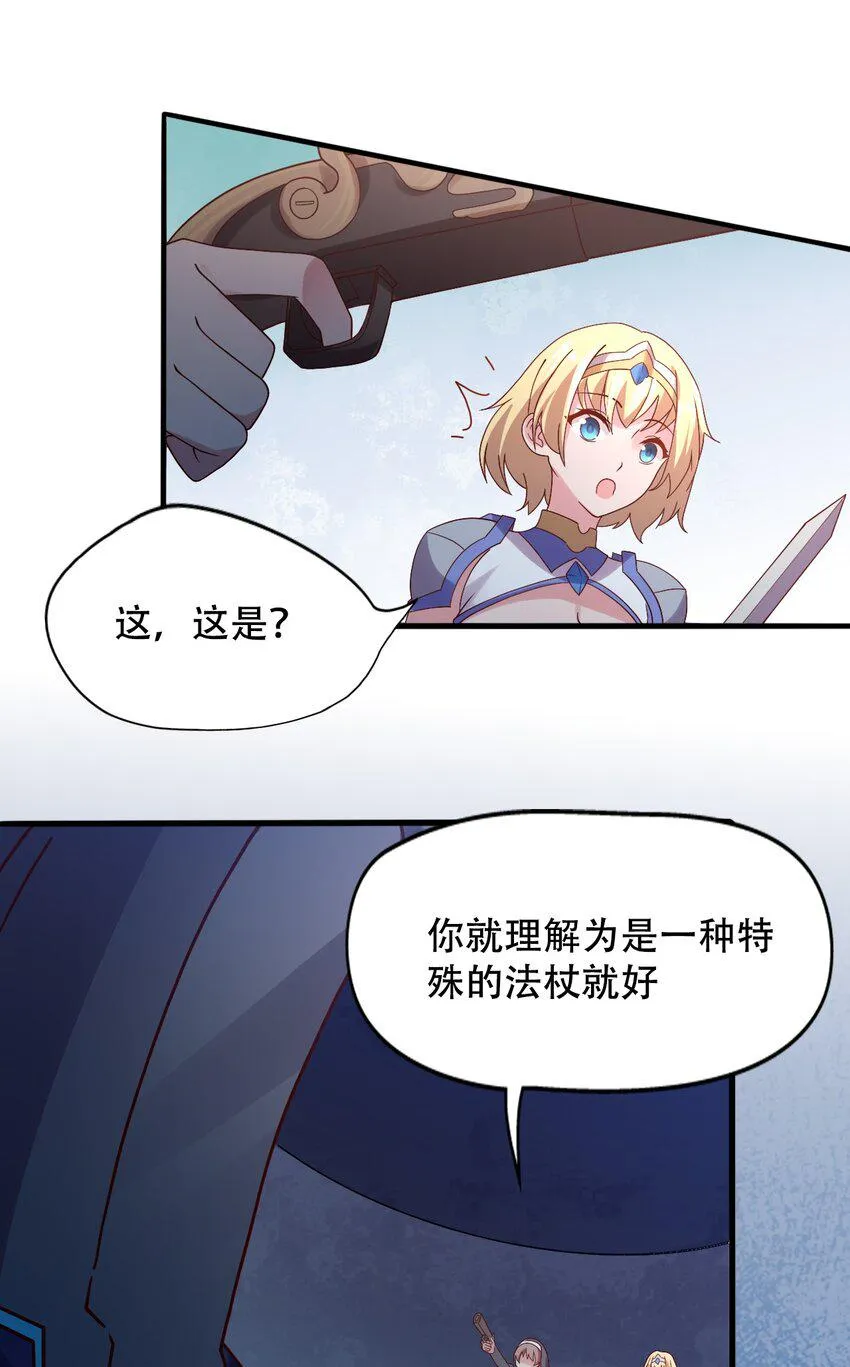 016 那就carry一次吧 第25页