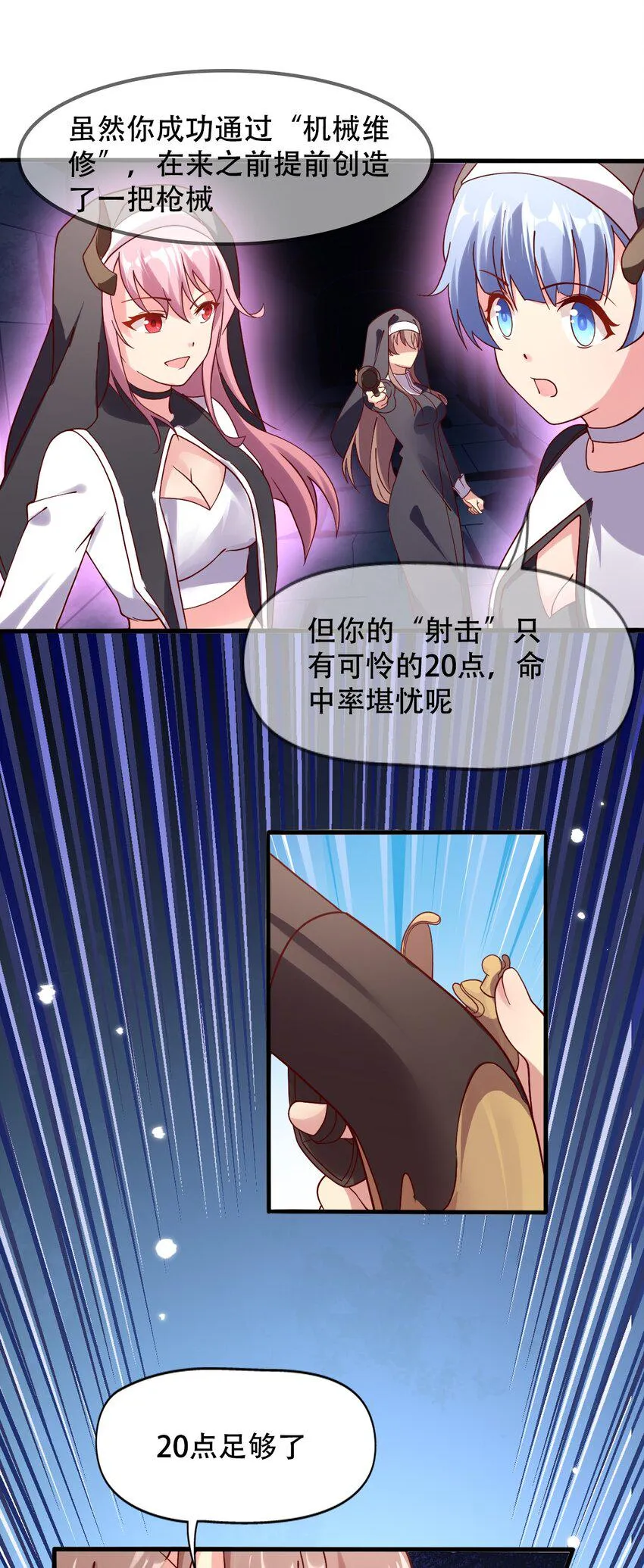 016 那就carry一次吧 第27页