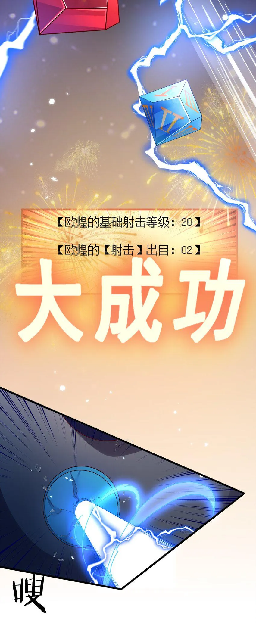 016 那就carry一次吧 第30页