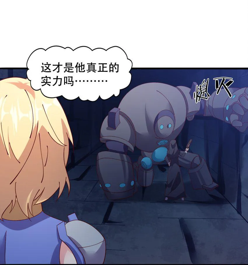 016 那就carry一次吧 第33页