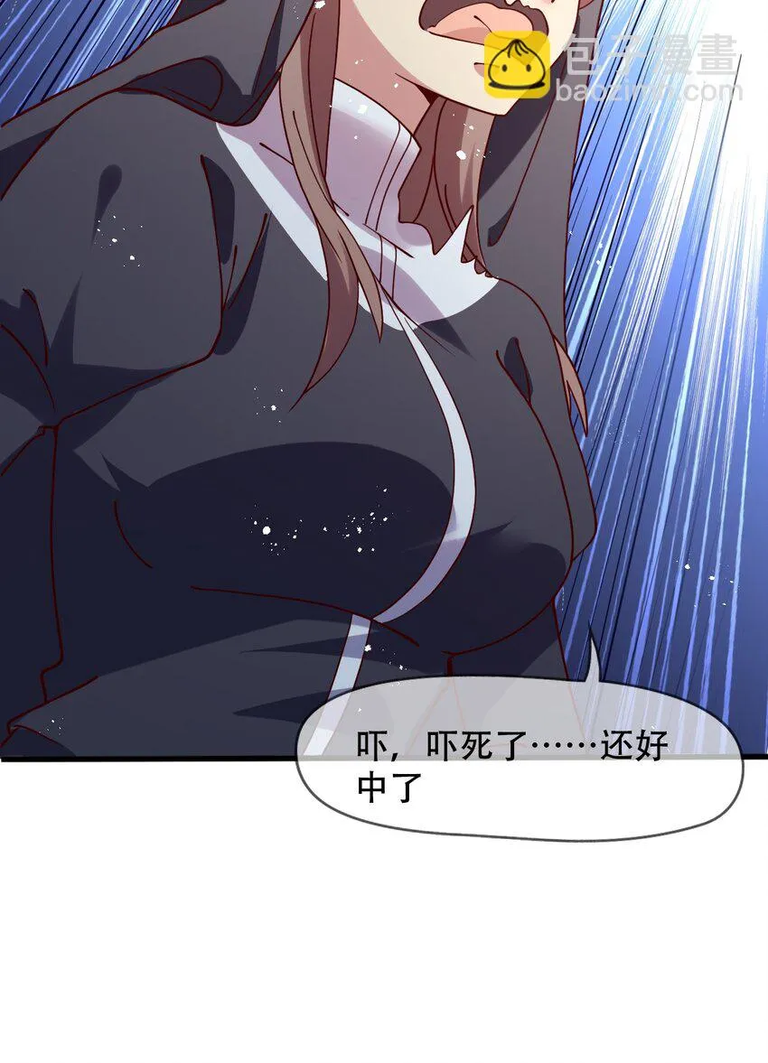 016 那就carry一次吧 第35页