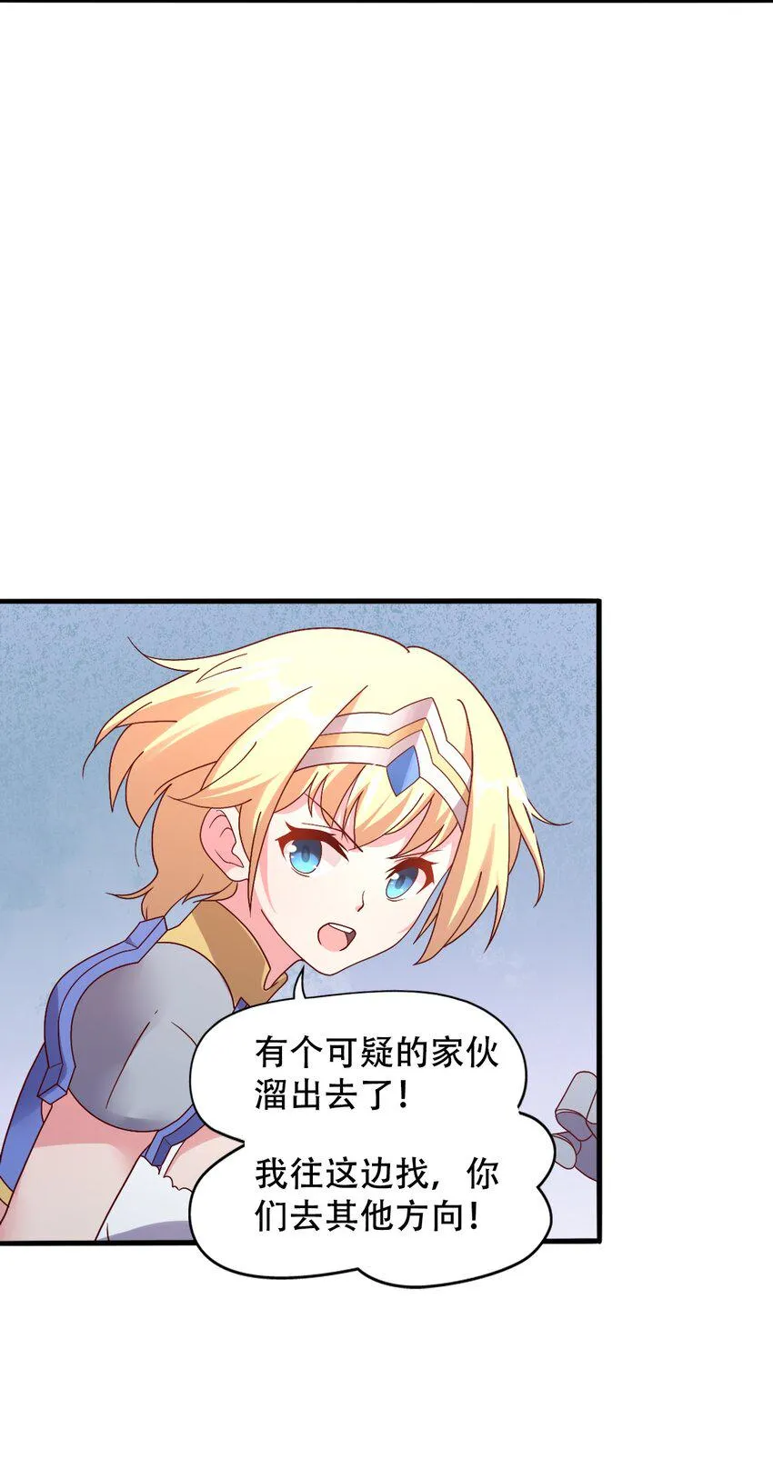 016 那就carry一次吧 第39页