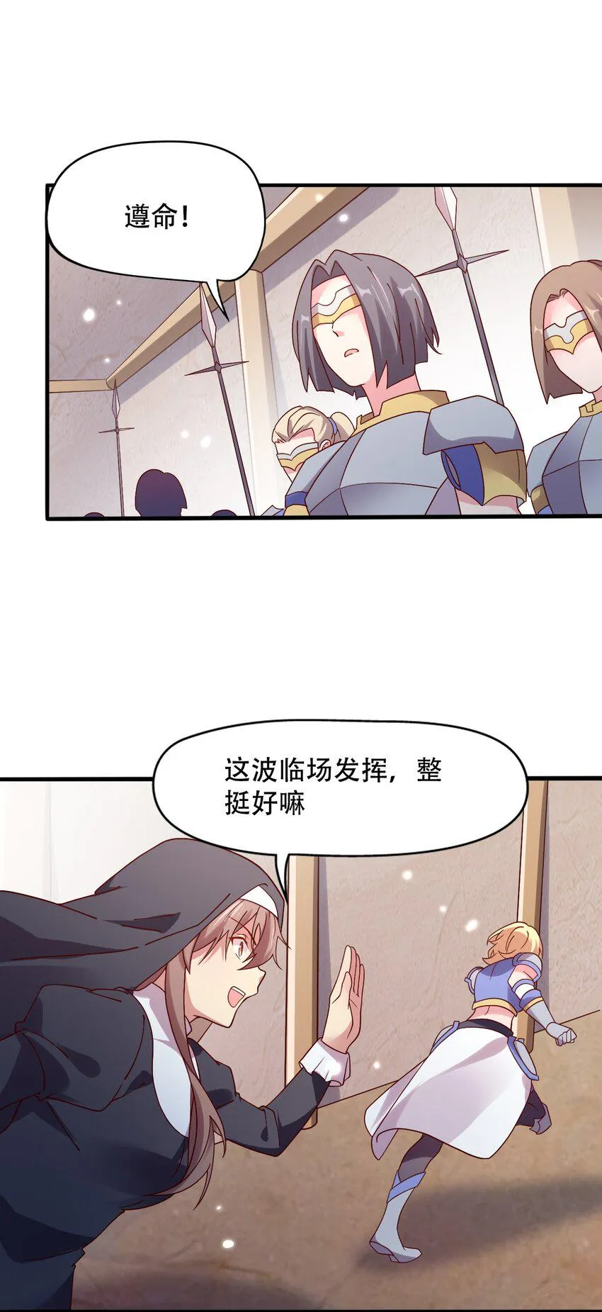 016 那就carry一次吧 第40页