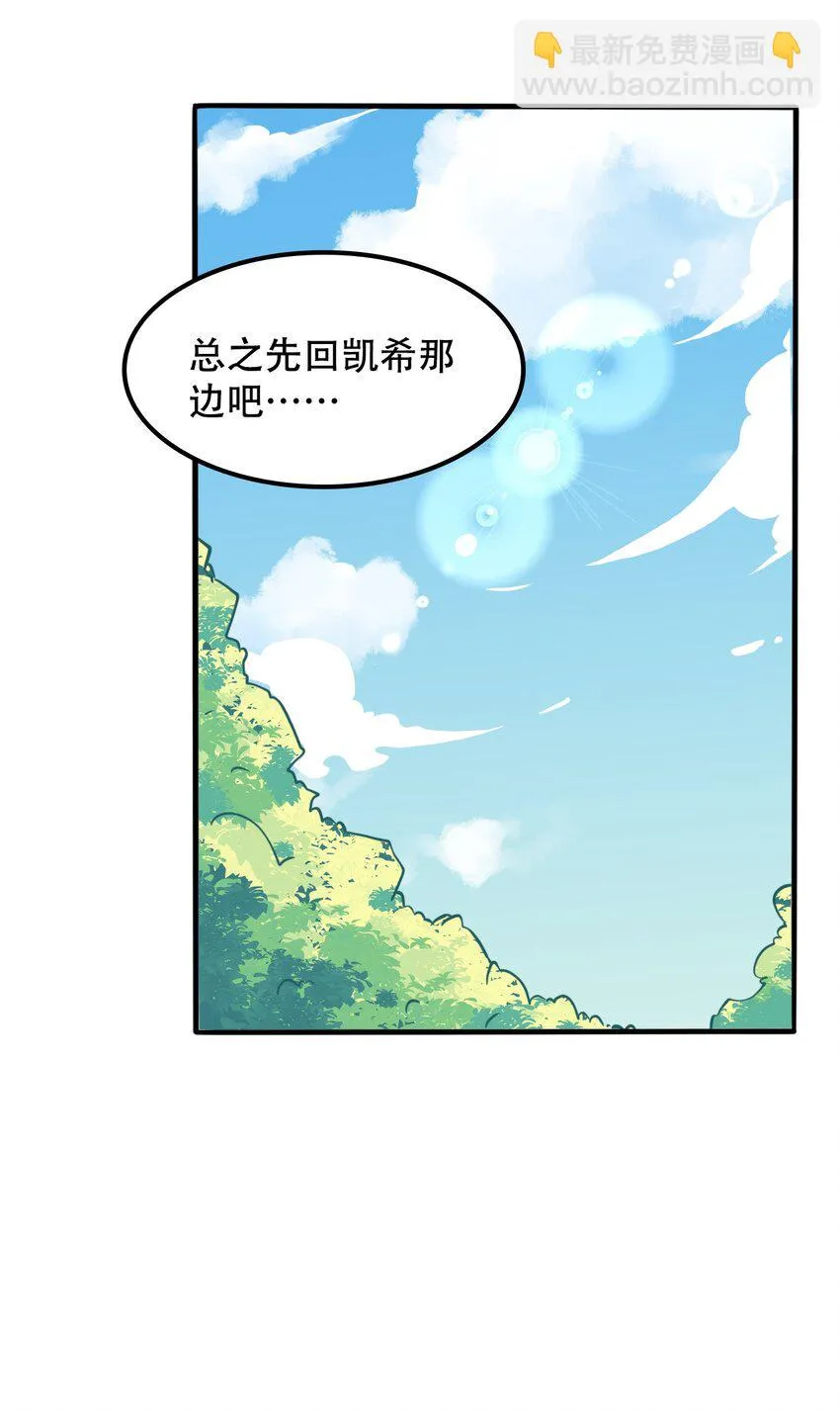 016 那就carry一次吧 第43页