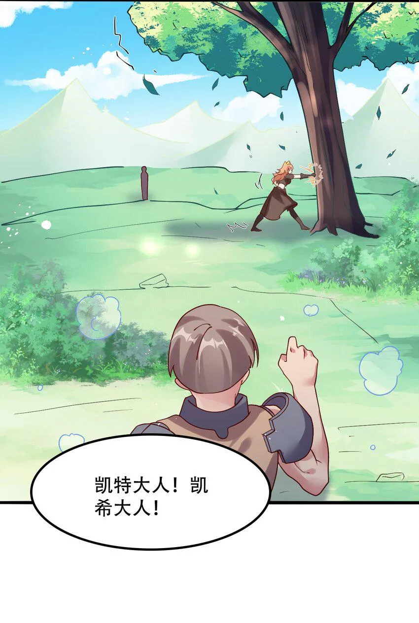 016 那就carry一次吧 第48页