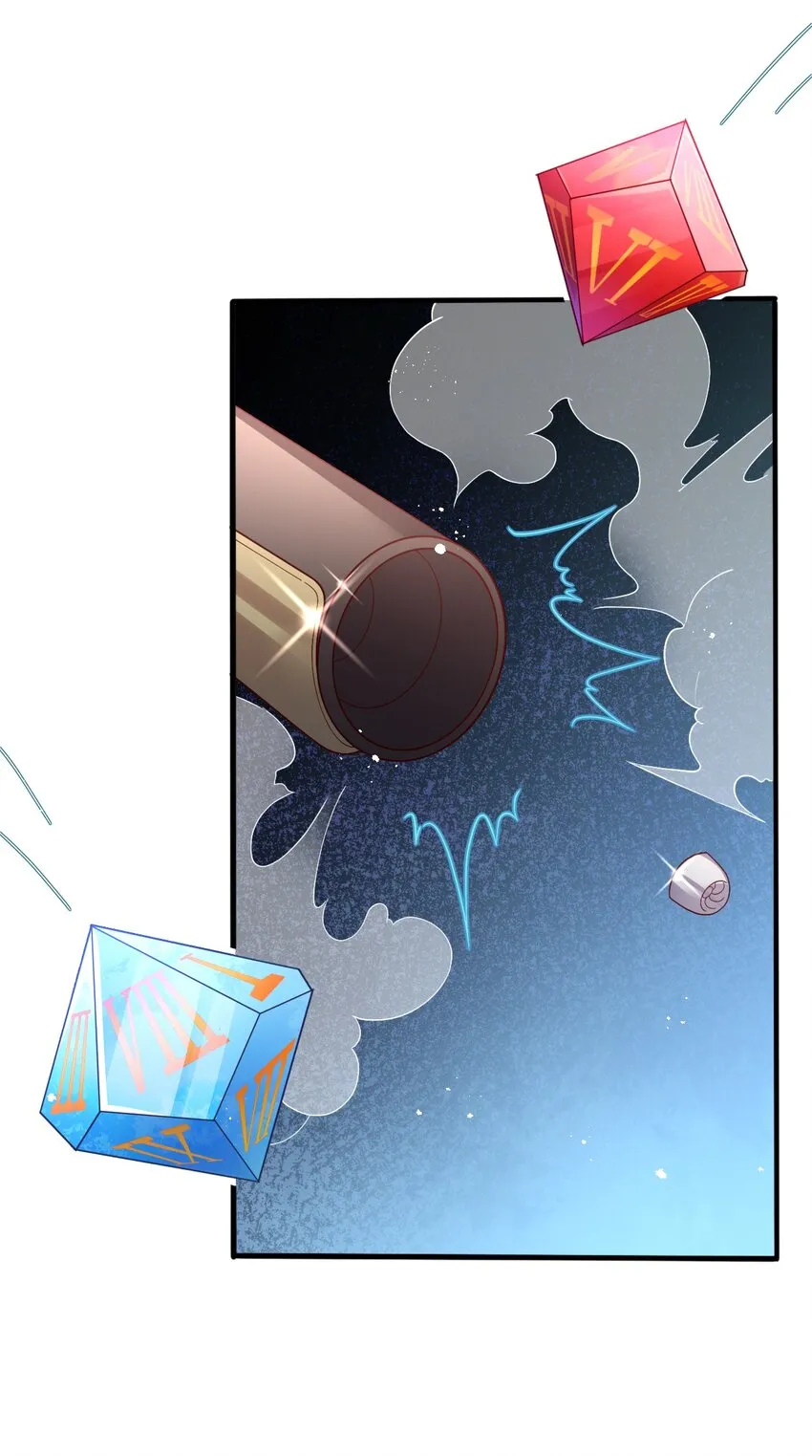 018 孤注一掷！ 第7页