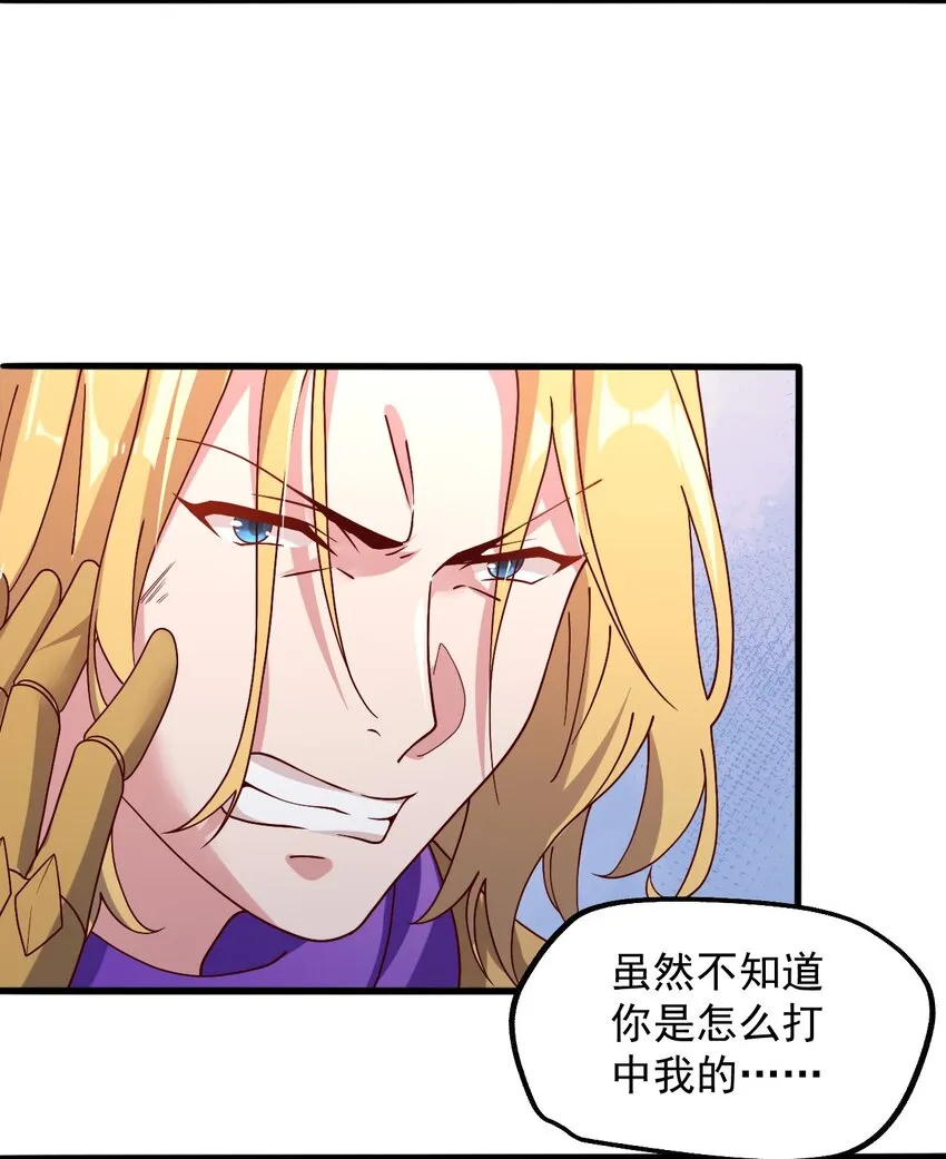 018 孤注一掷！ 第10页