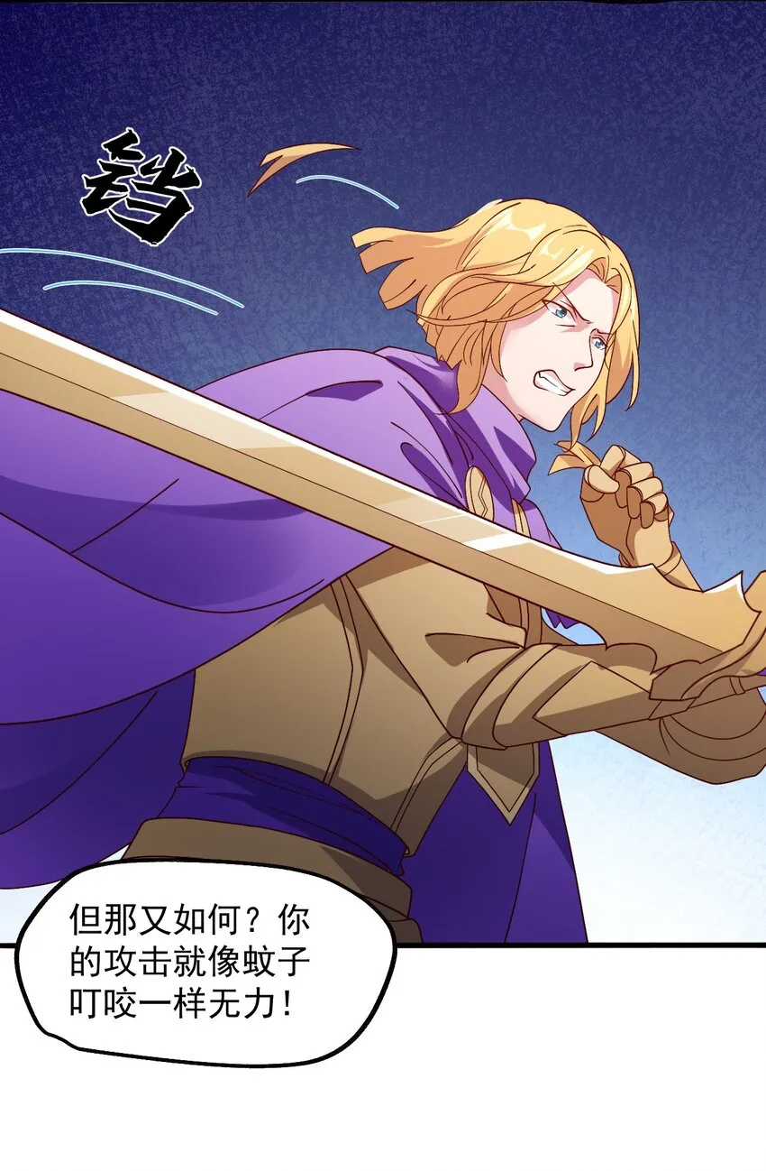 018 孤注一掷！ 第11页