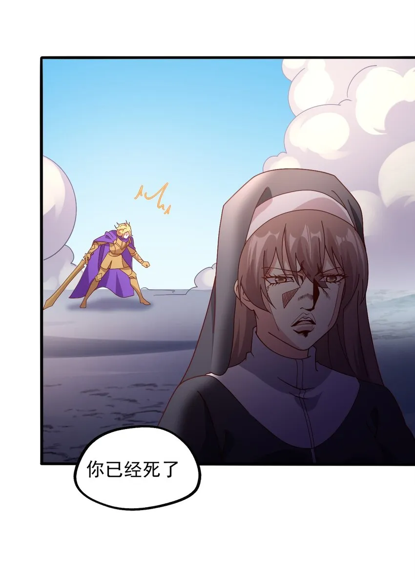 018 孤注一掷！ 第12页