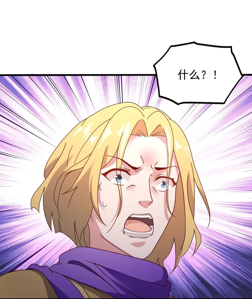 018 孤注一掷！ 第13页