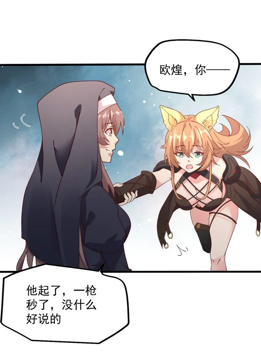 018 孤注一掷！ 第15页