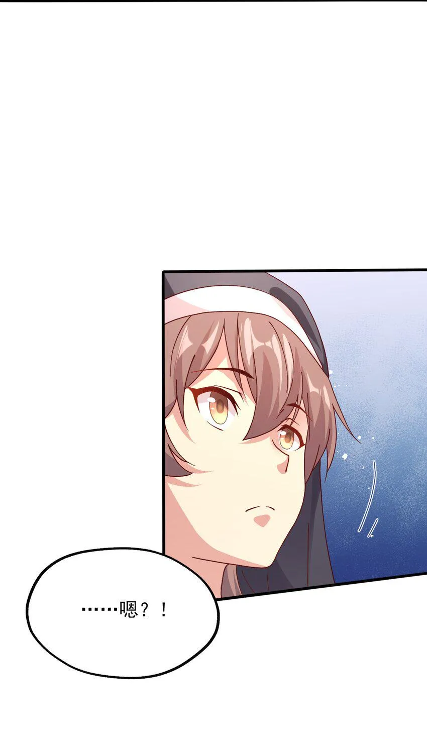 018 孤注一掷！ 第17页